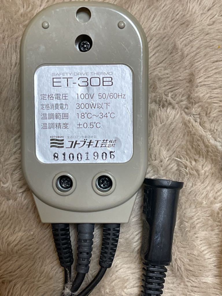 コトブキ サーモスタットET-38Bの画像4