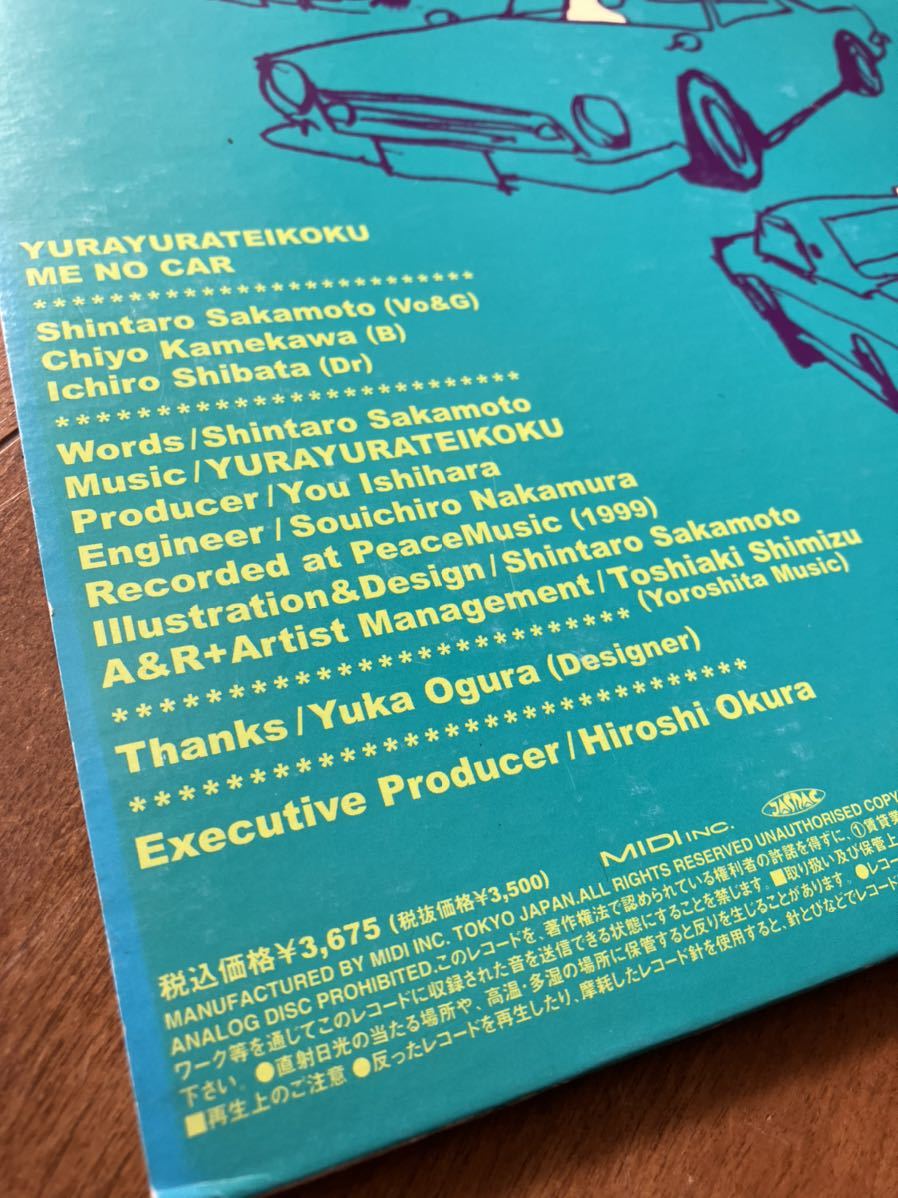 希少盤 レコード〔 ゆらゆら帝国 ミーのカー 〕坂本慎太郎 Me No Car
