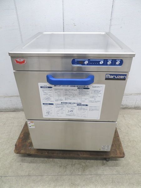 F072 マルゼン 2020年 食器洗浄機 MDKLTB8E 3相200V 600×600×810 F072 マルゼン 2020年 食器洗浄機 MDKLTB8E 3相200V 600×600×810
