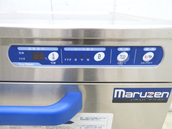 F072◆マルゼン 2020年◆食器洗浄機 MDKLTB8E 3相200V 600×600×810【安心の1か月保証付】 栃木 宇都宮 中古 業務用 厨房機器_画像3