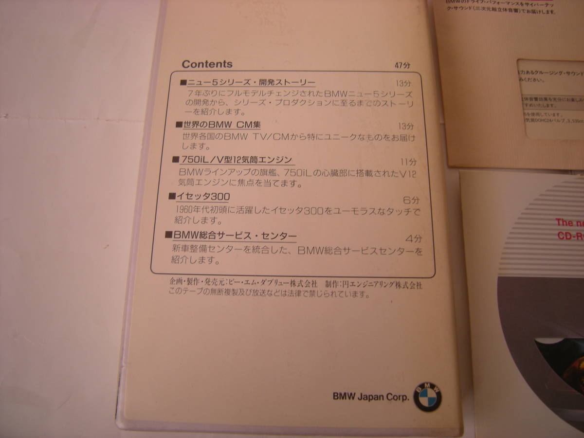 The World of BMW ビデオ CD BMWE24? E28 E30 E34... 6303の画像5