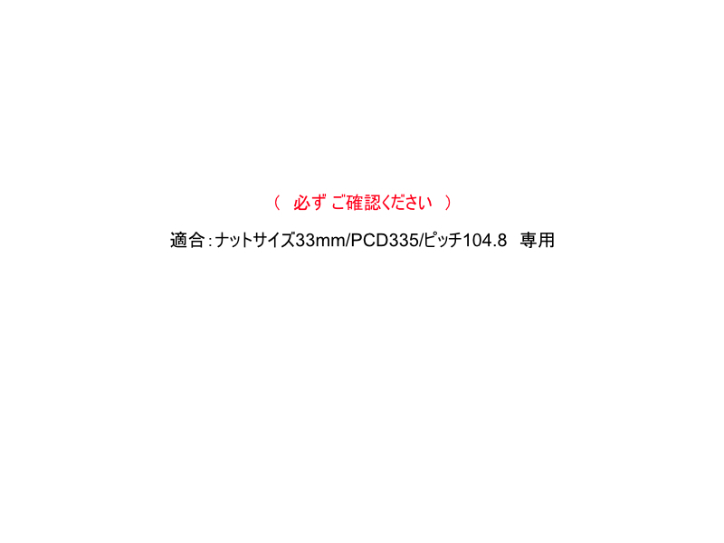 ホイール脱輪防止対策 大型車両 Zafety Lug Lock(ゼイフティラグロック)イエロー 国際特許取得商品 送料込み_画像3