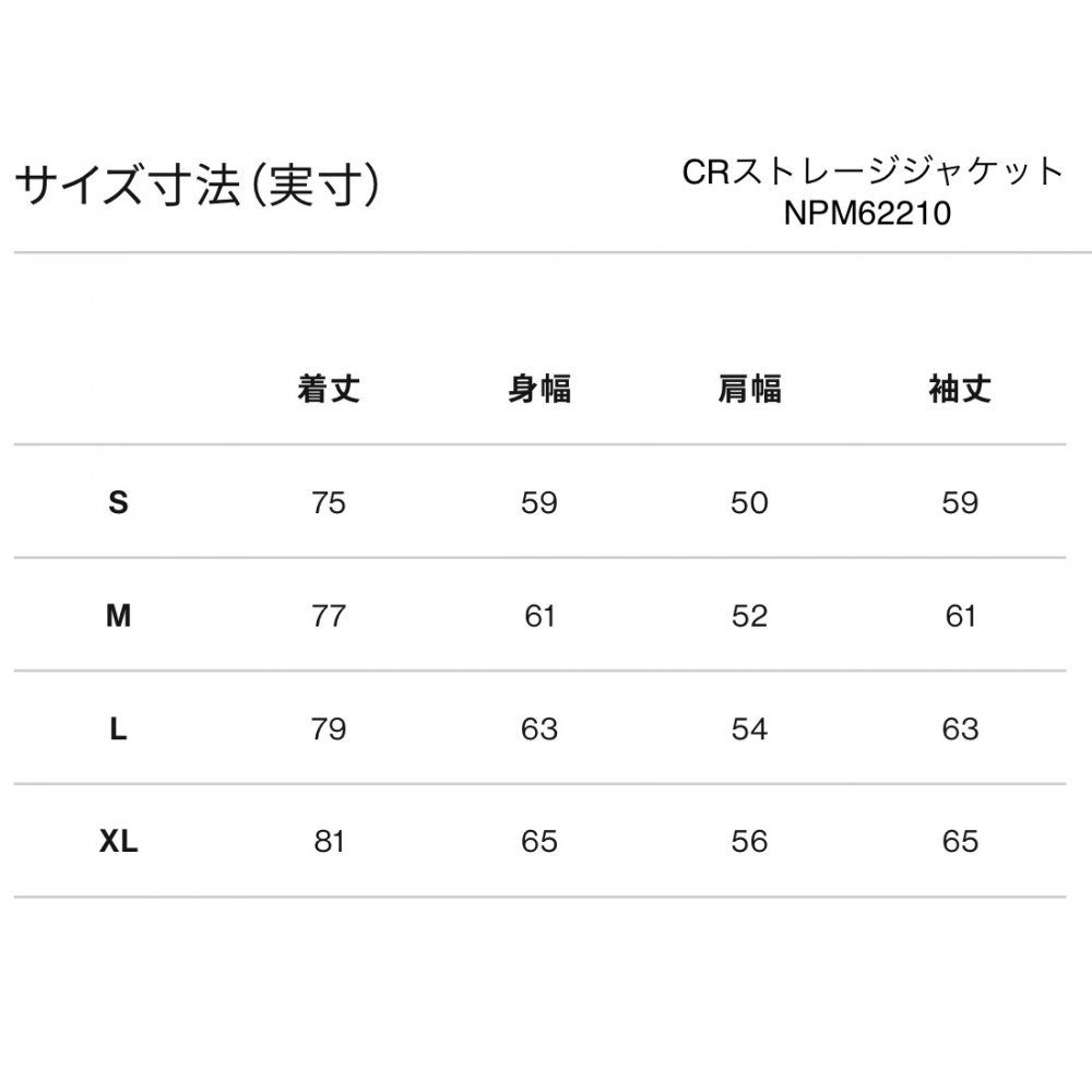 【Lサイズ】 ザ ノースフェイス CRストレージジャケット NPM62210 WT ウォルナット 赤ちゃん 抱っこ ベビー マウンテンジャケット カーゴ_画像6