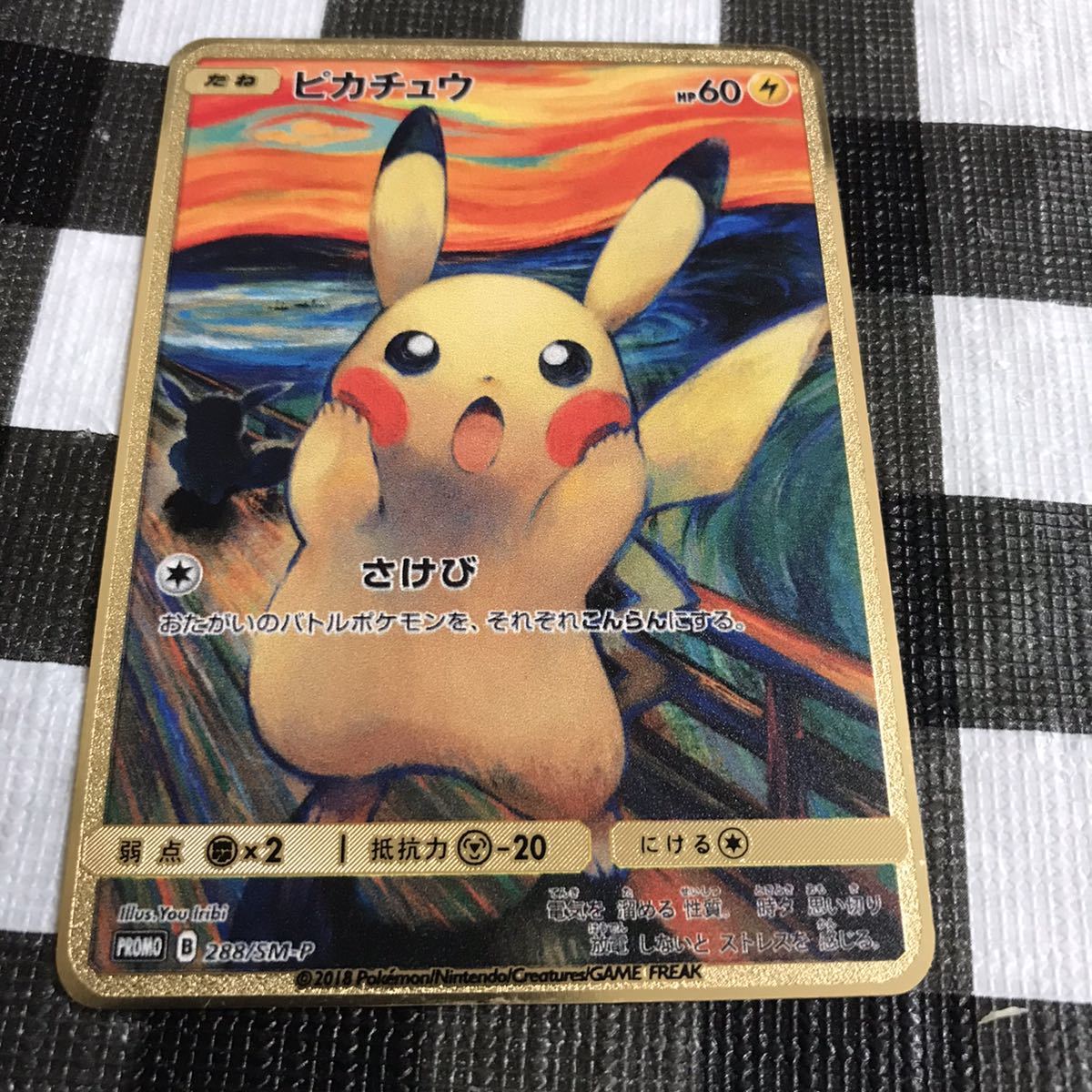 金属カード ポケモンカード メタルカード ステンレスカード 金属カード ポケモンカード メタルカード ステンレスカード