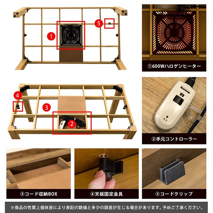 トレフォイル 送料無料 4人用 高さ3段階継脚ダイニングコタツ135×80