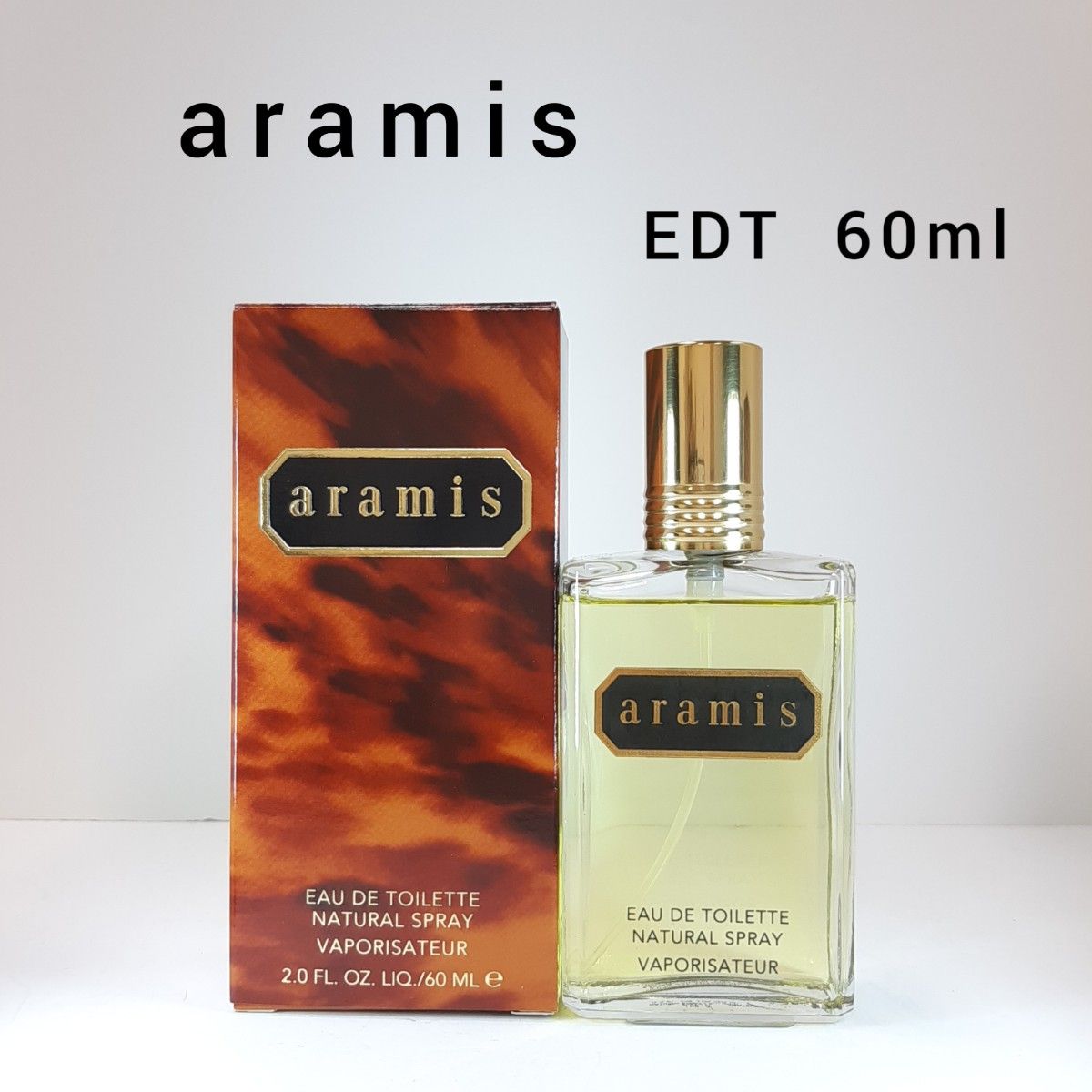 A4等級以上 新品 aramis アラミス オードトワレ 香水 60ml スプレー