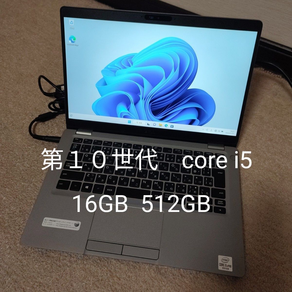 DELL latitude 5310 Core i5 16GB 512GB ノートパソコン ノート ...