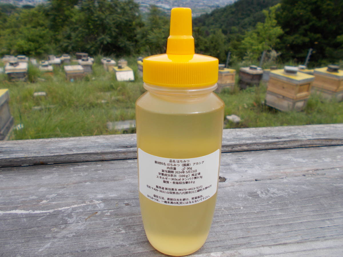 山梨県産 アカシア蜂蜜 1200g（ビン） 1本入り 2023 年5月採り 通販