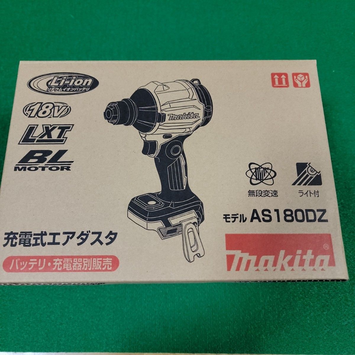 魅力的な価格 充電式エアダスタ AS180DZ 新品 未使用 jsu.osubb.ro