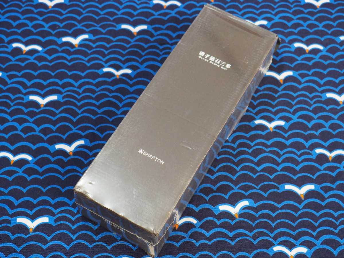 メーカー再生品 シャプトン 硝子砥石三本 ecousarecycling.com