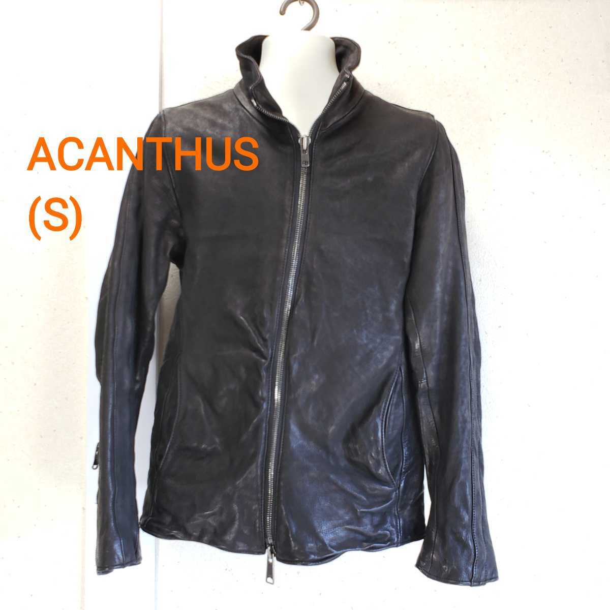 美品◆ACANTHUS アカンサス 牛革レザー ライダースジャケット/レザージャケット(Sサイズ)黒/ブラック/BLK