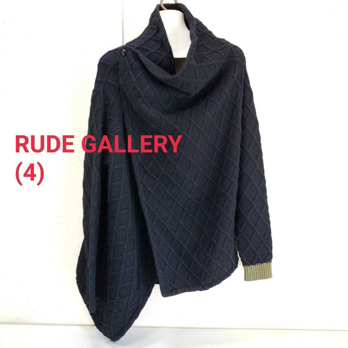 希少 RUDE GALLERY ルードギャラリー 変形 ニットカーディガン ポンチョ ケープ マント ケーブル編み メンズ(4)黒 ブラック 希少 RUDE GALLERY ルードギャラリー 変形 ニットカーディガン ポンチョ ケープ マント ケーブル編み メンズ(4)黒 ブラック