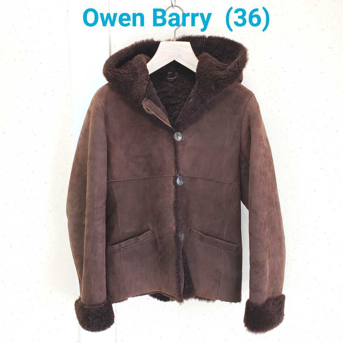 美品 Owen Barry オーエンバリー シープスキン フード付 ムートン