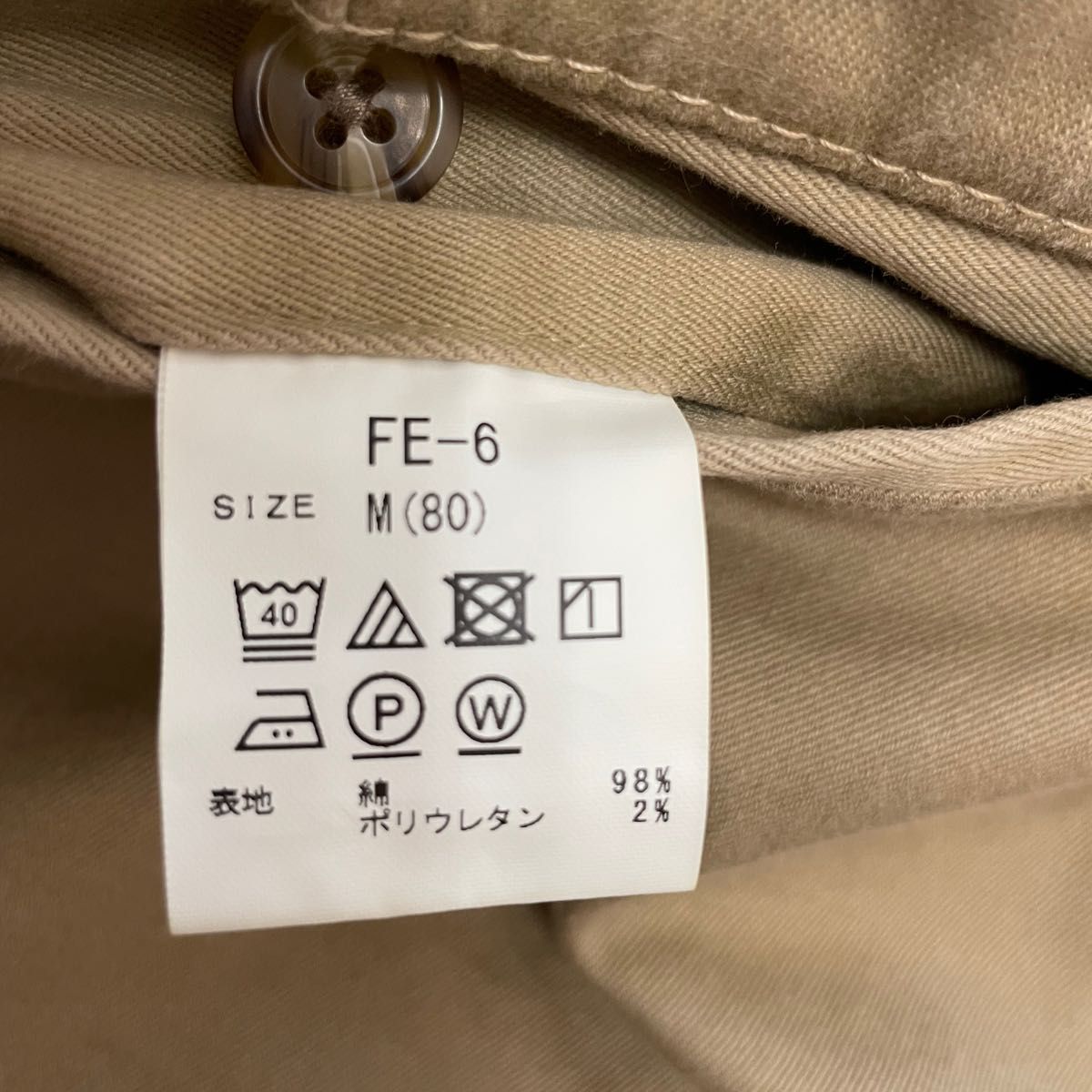 Factelier アーバンスリム ストレッチチノ ベージュM ファクトリエ