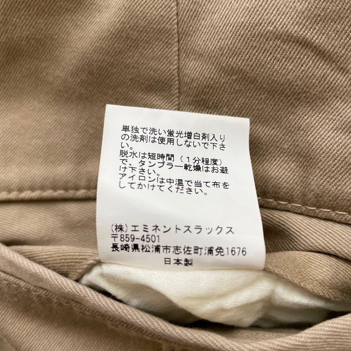 Factelier アーバンスリム ストレッチチノ ベージュM ファクトリエ