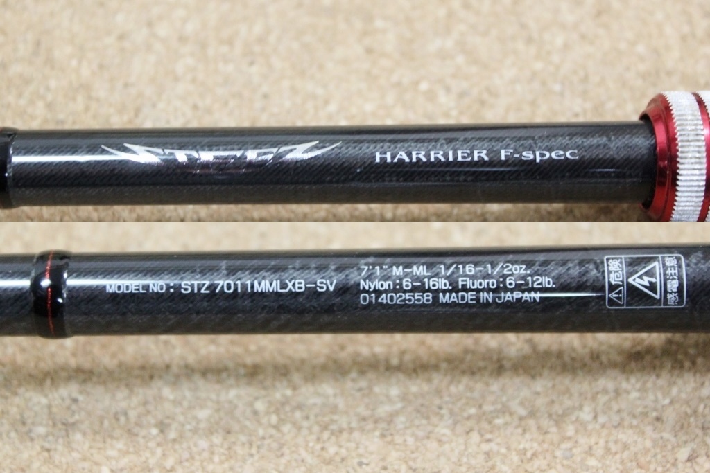 正規店仕入れの HARRIER C610H-SV DAIWAダイワ STEEZスティーズ