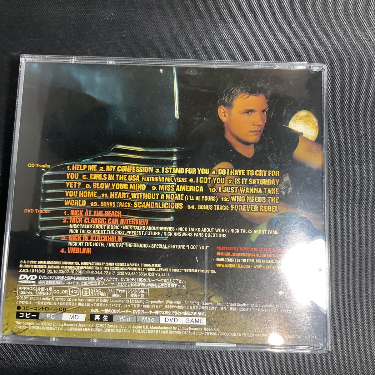 Now Or Never (DVD付き限定盤) (CCCD)