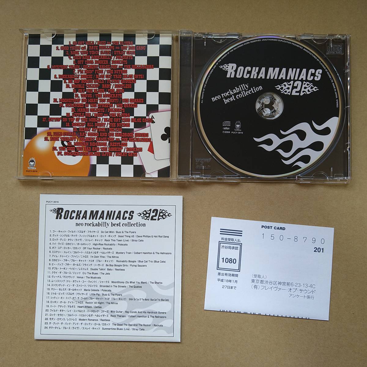 V.A. / ROCKAMANIACS 2 Neo Rockabilly Best Collection ロカマニアックス2 ネオ・ロカビリー・ベスト・セレクション [CD] PUCY-3016_画像3