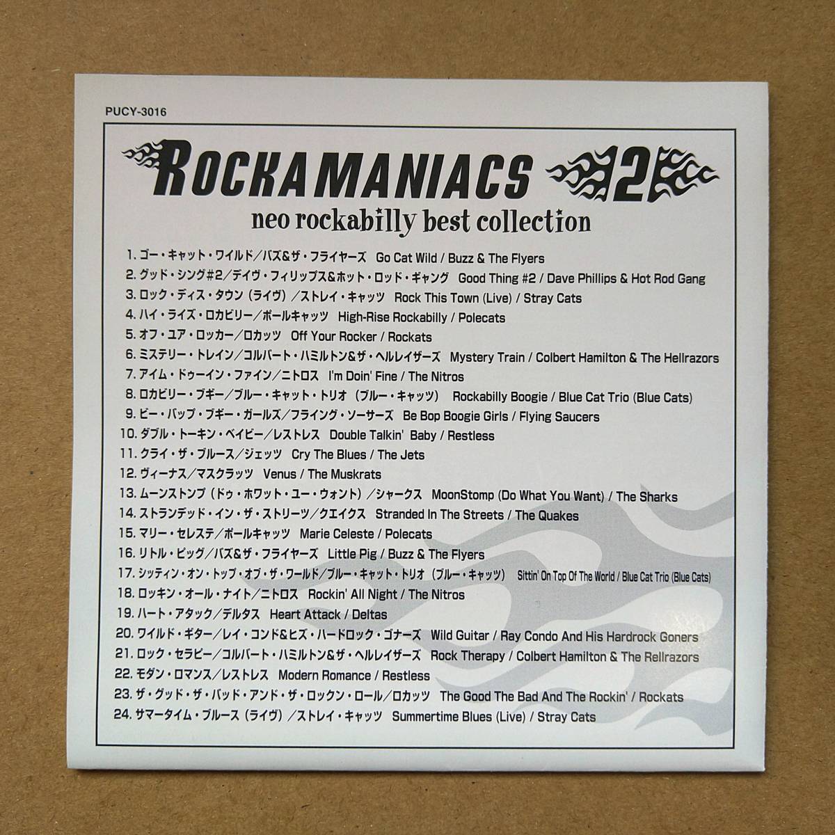 V.A. / ROCKAMANIACS 2 Neo Rockabilly Best Collection ロカマニアックス2 ネオ・ロカビリー・ベスト・セレクション [CD] PUCY-3016_画像4