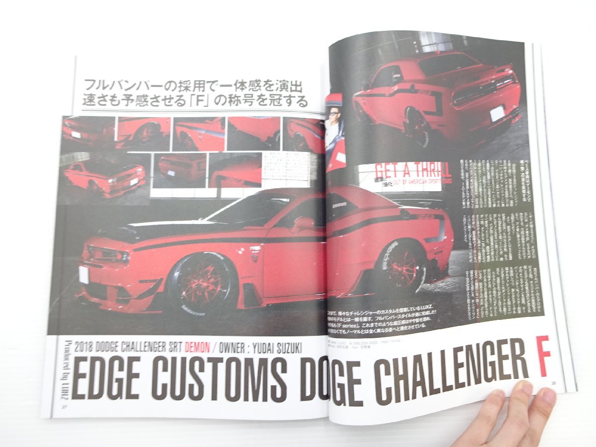 C3G Ame car magazine / Dodge Challenger . ultra . deep .