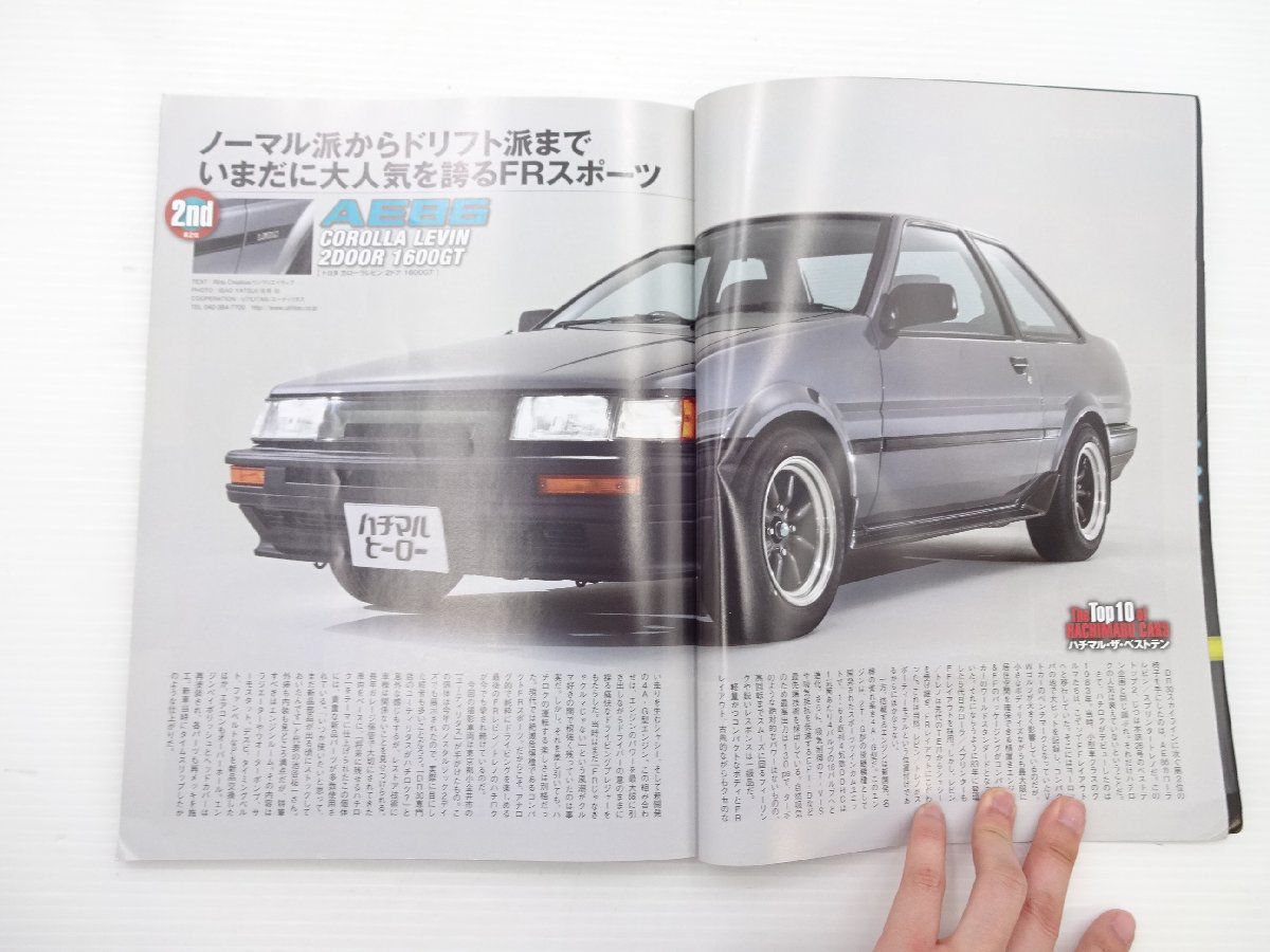 E4G ハチマルヒーロー/AE86カローラレビン スカイライン ソアラ_画像3