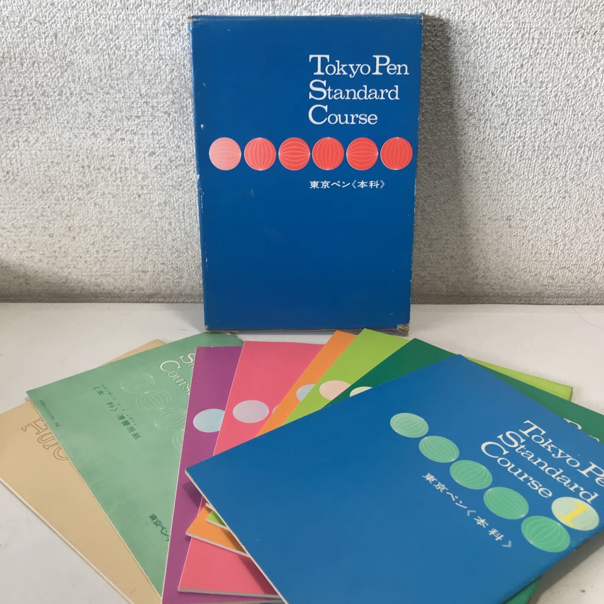 230108 ◎ L04 ◎ Tokyo Pen Standard Course Tokyo Pen (Monogatari) 6 Книги+Характерная бумага/рабочая книга Токио Пенджи Ассоциация образования