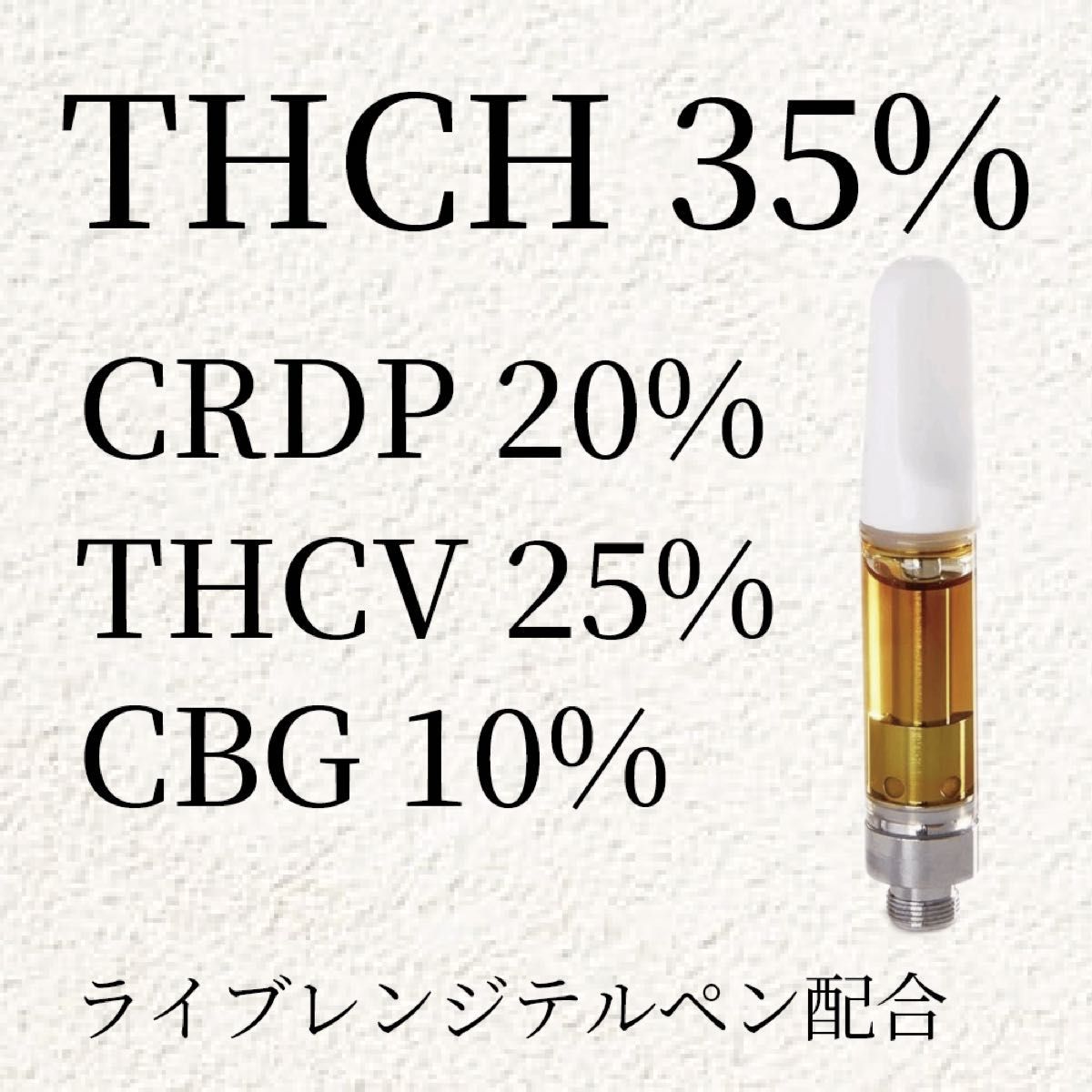 再×14入荷 CRDP 40% 1ml OGKUSH 麻由来テルペン配合 CBD - 通販 - www 