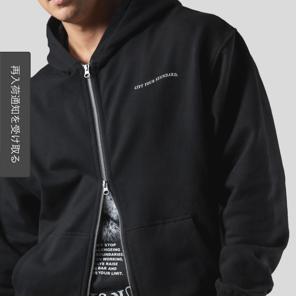 楽天市場 LYFT MIXED FLAG L HOODIE 新品未開封 - LYFT BLK BLK HOODIE