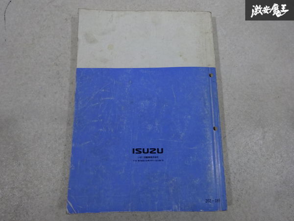 ISUZU いすゞ 純正 ELF エルフ 93.5型 4HF1 エンジン修理書 No.E083 1冊 即納 棚S-3の画像5