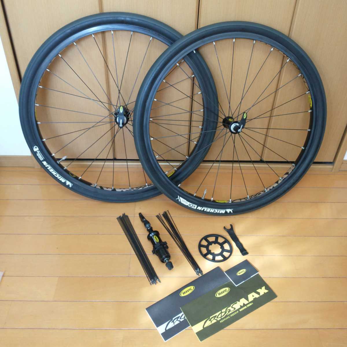 MAVIC CROSSMAX 26インチ 前後セット 予備リアハブ付き!初期 希少