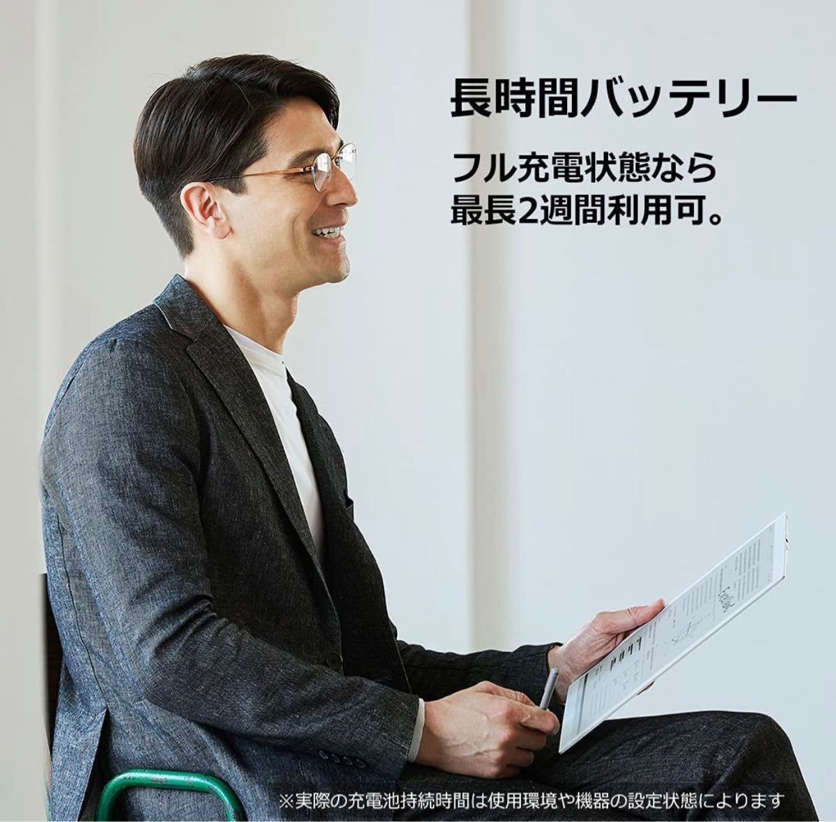 ランキングTOP10 富士通 電子ペーパー QUADERNO A5 ホワイト FMVDP51