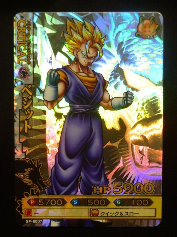 Yahoo!オークション - ドラゴンボール改 ドラゴンバトラーズ Yahoo!オークション - ドラゴンボール改 ドラゴンバトラーズ