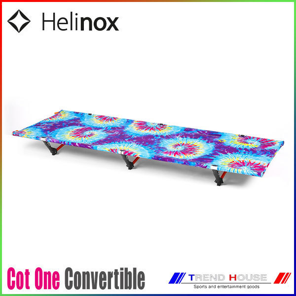 ヘリノックス コットワンコンバーチブル HELINOX/10684 Cot One Convertible Tie Dye
