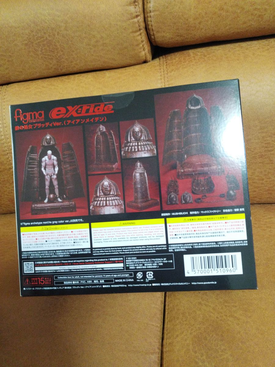 figma ex:ride　アイアンメイデン　鉄の処女　ノンスケールフィギュア　ブラッディver.　新品未開封 R2-D2