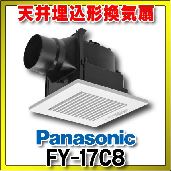 新作商品 4個セット 浴室 希少!!】 新品 FY-24CPKS8V Panasonic 天井