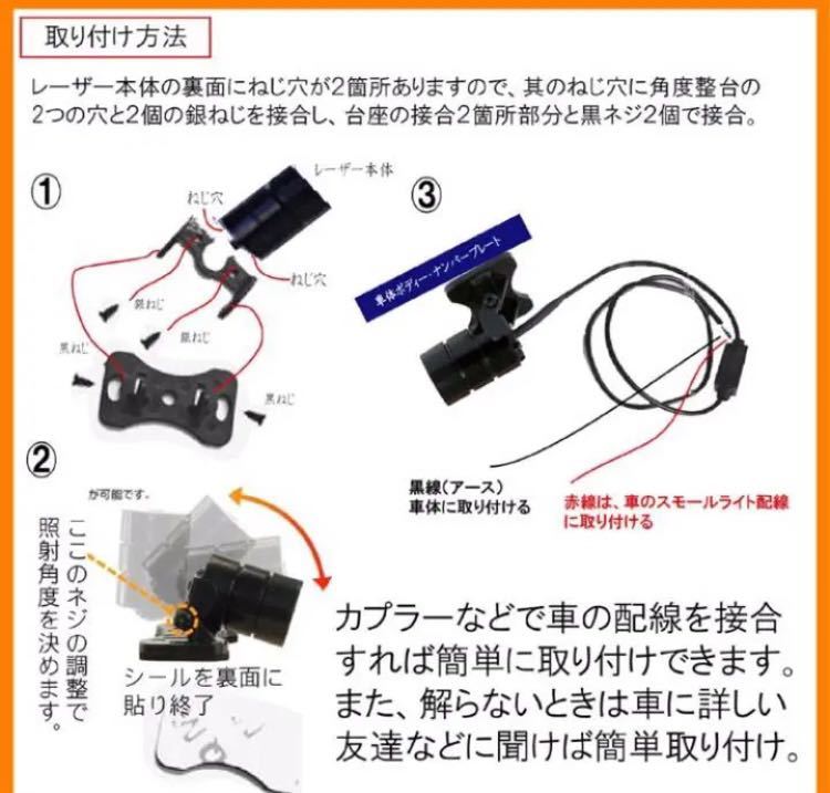 LED 文字 12V追突防止レーザーバックフォグライト レーザーフォグライト^^_画像2