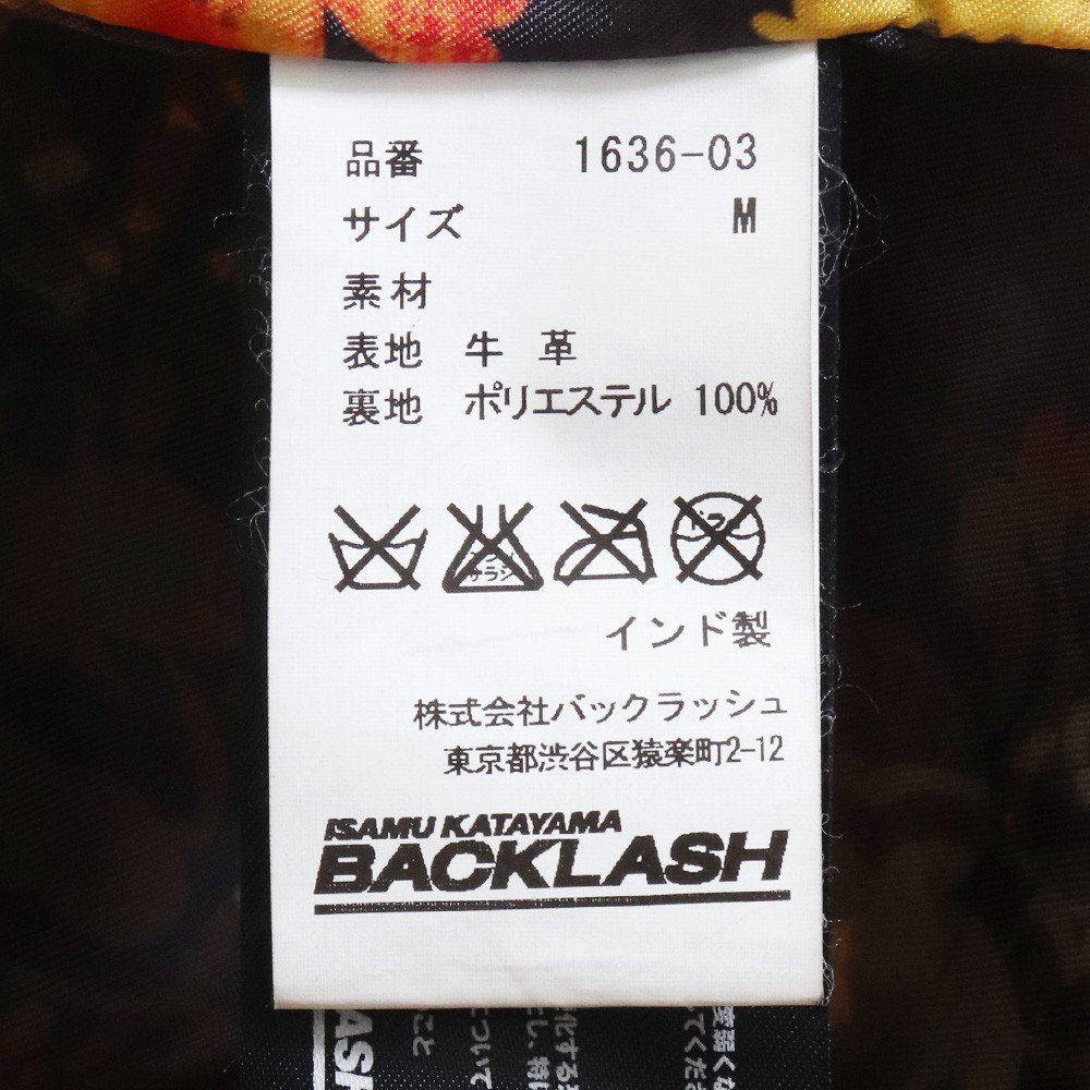 ISAMU KATAYAMA BACKLASH 16AW GUIDIベビーカーフ製品染めダブルライダースジャケット M ブラック 1636-03 イサムカタヤマバックラッシュ W_画像4