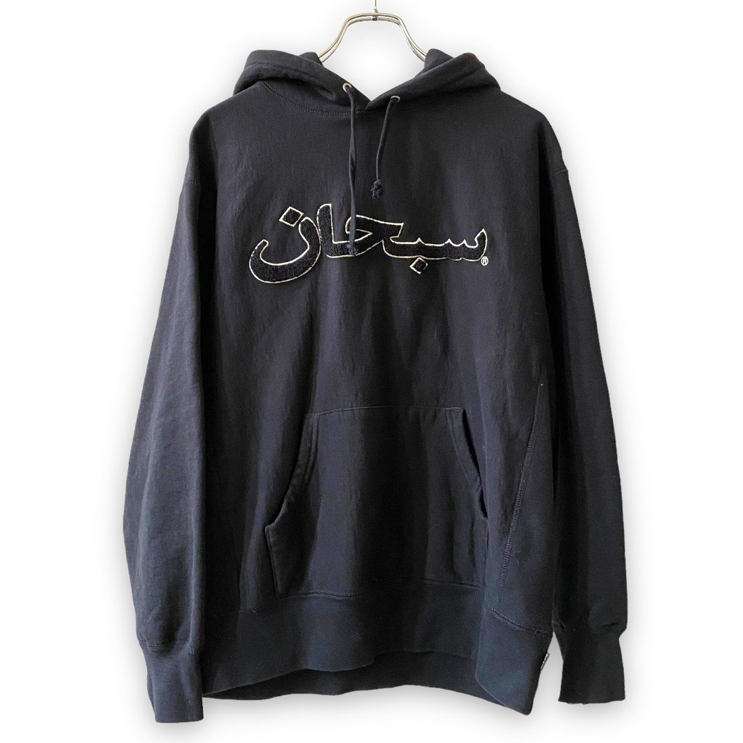 SUPREME 21AW Arabic Logo Hooded Sweatshirt プルオーバーロゴ