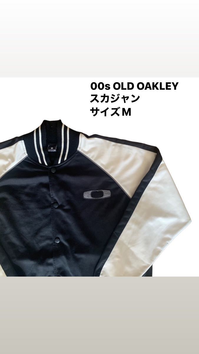 vintage ヴィンテージ ビンテージ Y2K 00s OAKLEY オークリー グリーン