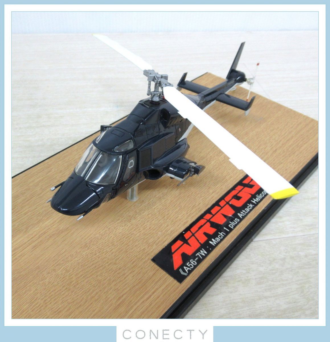 ミラクルハウス 新世紀合金エアーウルフ AIRWOLF