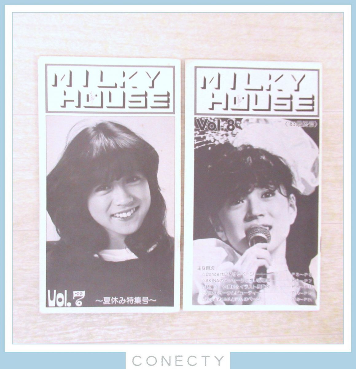 中森明菜 FC会報 milky house 26冊 alau.com.gt