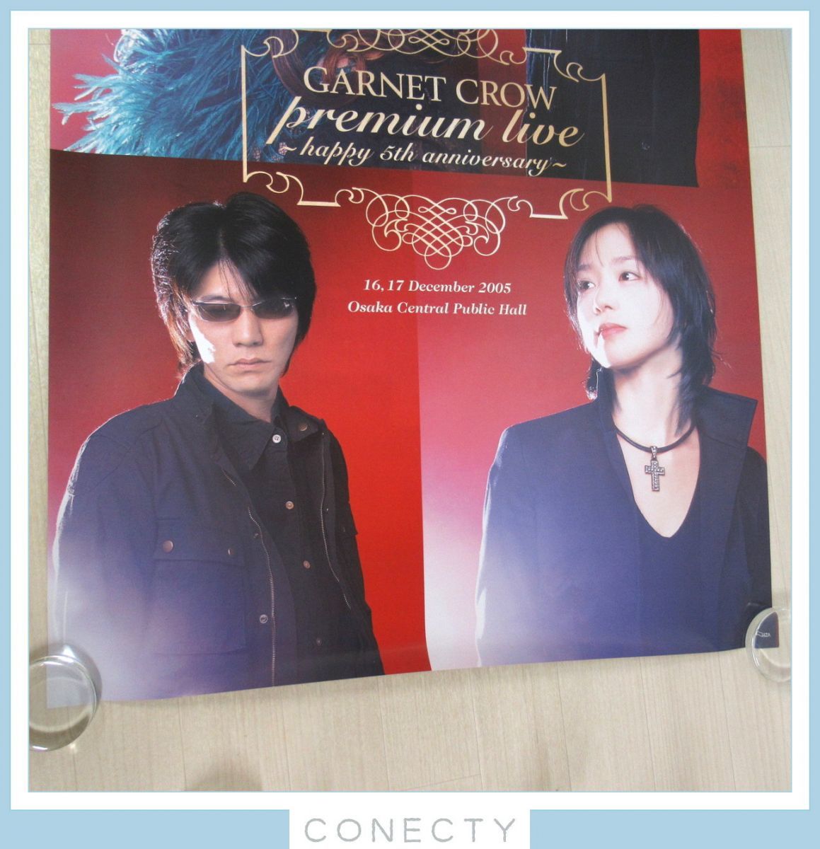 クリアランスバーゲン!期間限定開催! GARNET CROW PREMIUMライブ
