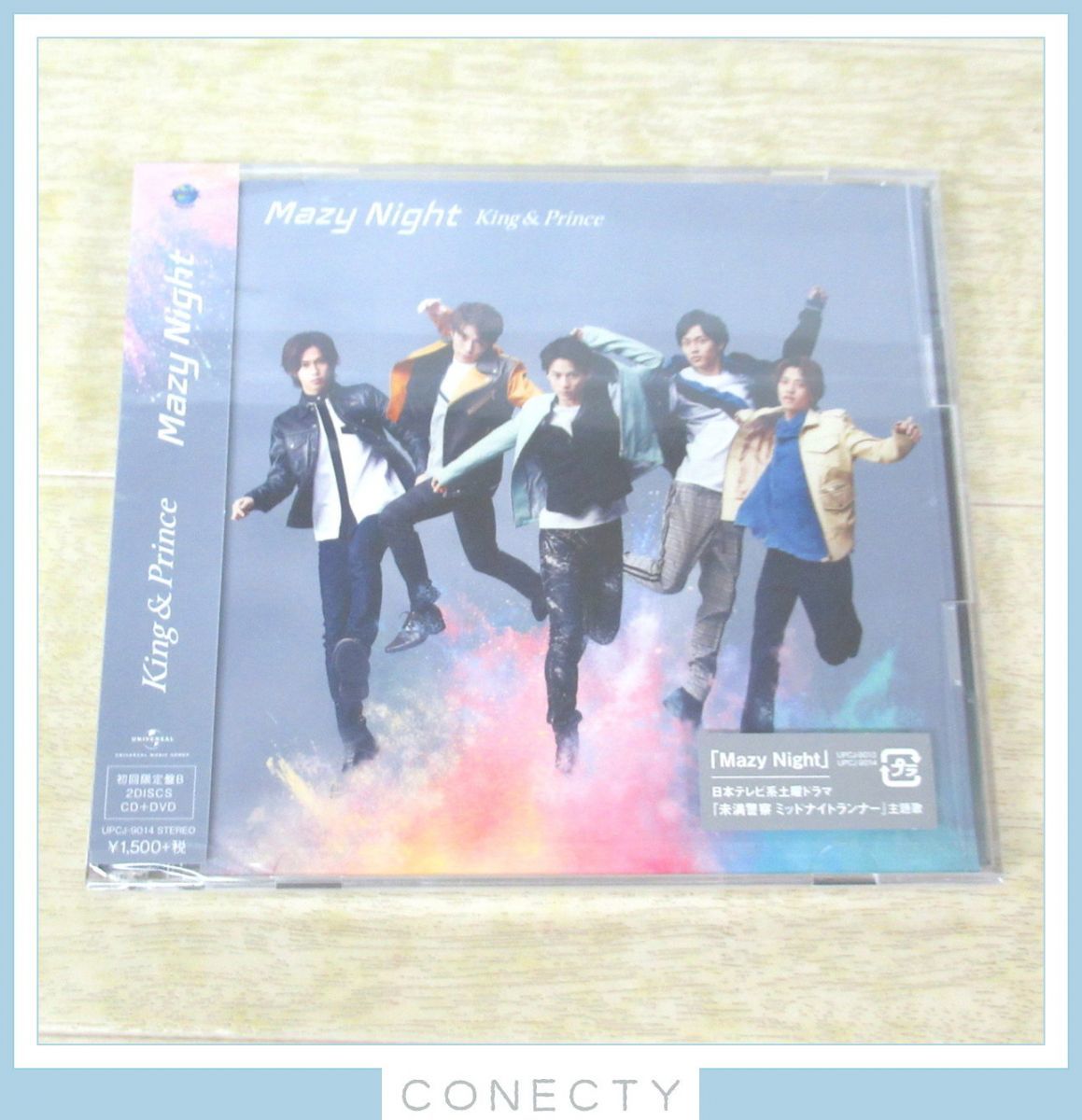 メール便なら送料無料】 Mazy Night キンプリ CDDVD 初回限定盤A B