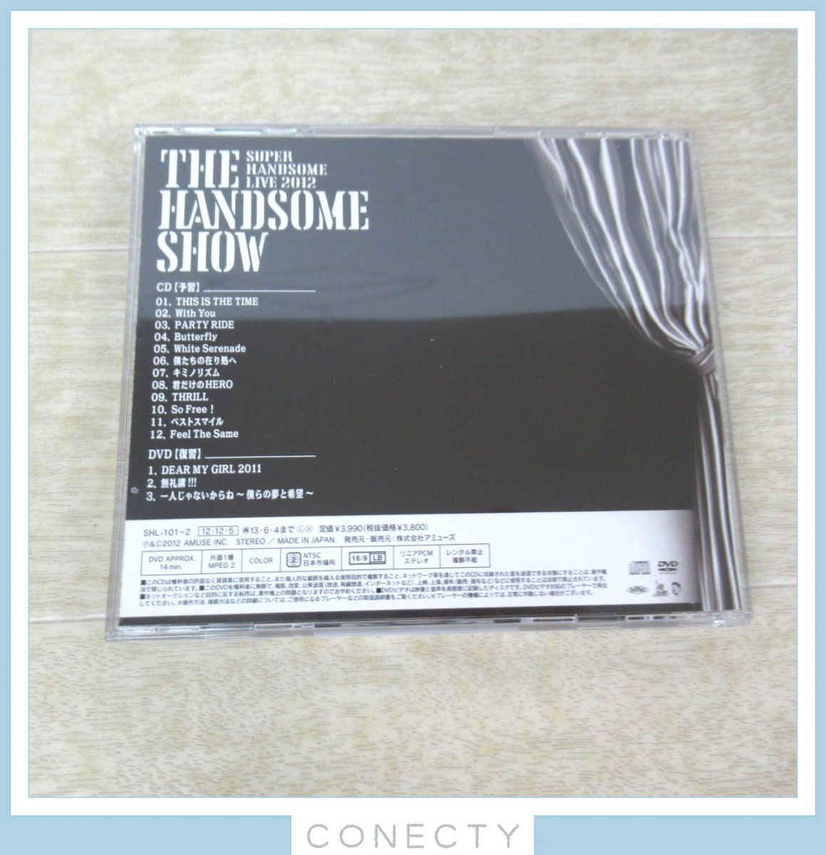 国際ブランド】 SUPER HANSOM LIVE 2012 mandhucollege.edu.mv