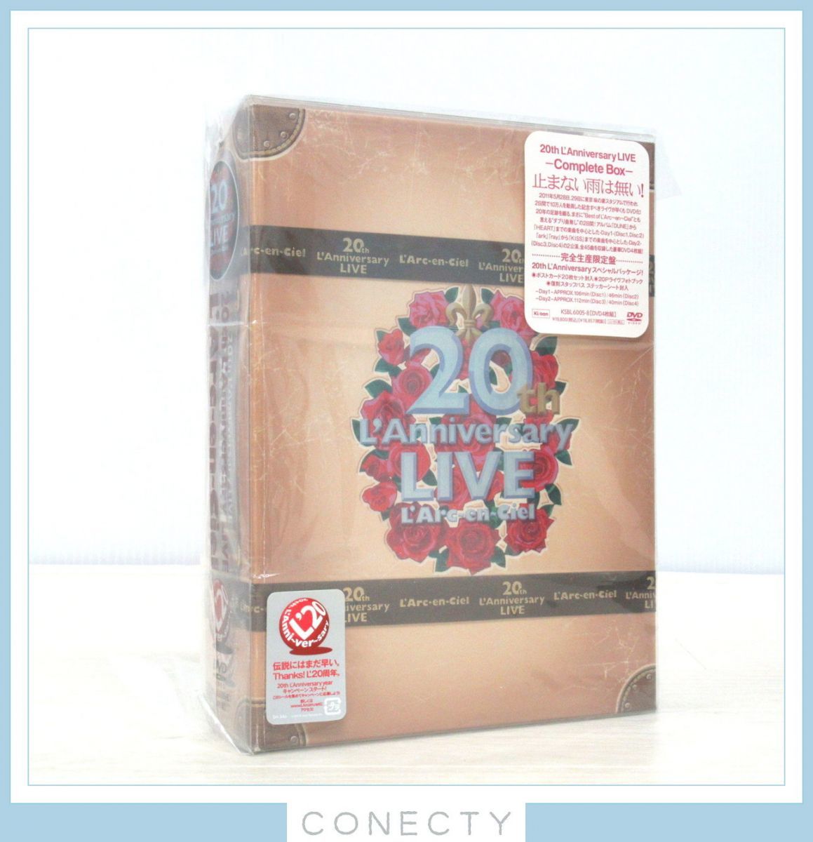 本物品質の 20th ラニバLIVE-Complete Box -〈完全生産限定盤 4枚組