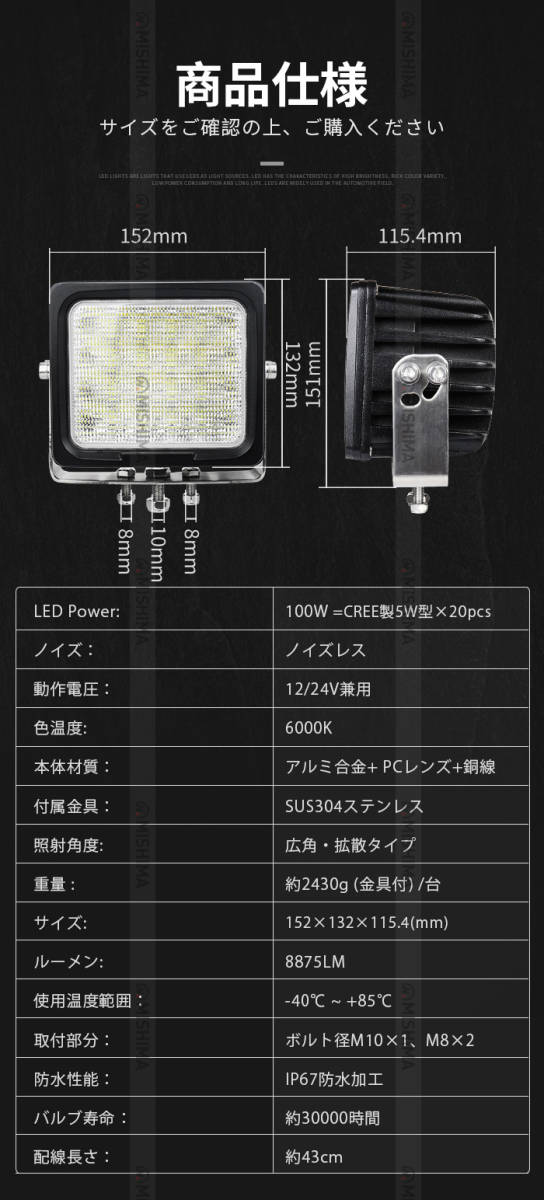 ｍsm4100【2台】船舶 デッキライト 前照灯 補助灯 LED ワークライト led 作業灯 100W 拡散 集魚灯 防水 ヘッドライト 12V 24V サーチライト