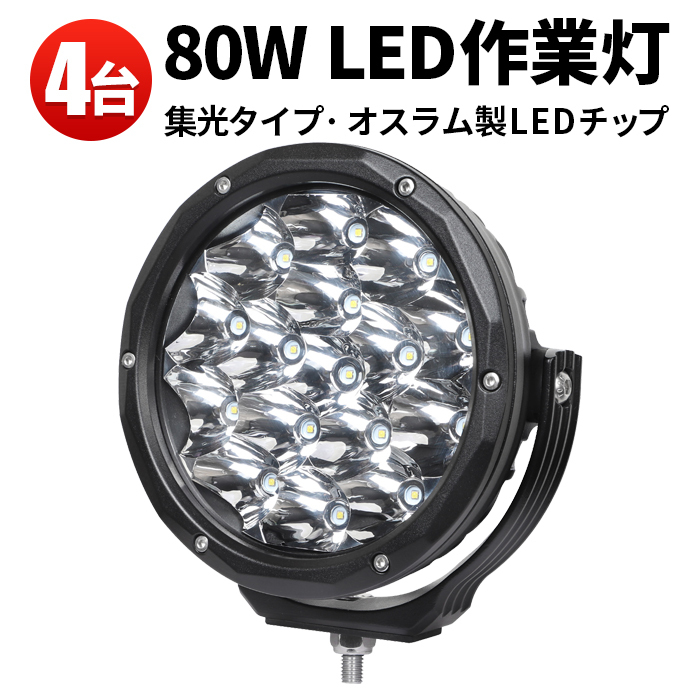 アルミ板 7x900x1145 (厚x幅x長さ㍉) 保護シート付 工具、DIY用品 アルミ板 7x900x1145 (厚x幅x長さ㍉) 保護シート付 工具、DIY用品