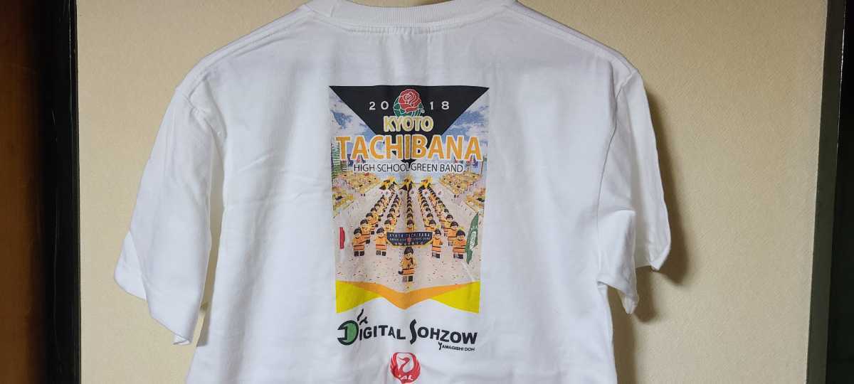 京都橘高校吹奏楽部 Tシャツ 京都橘高校吹奏楽部 Tシャツ
