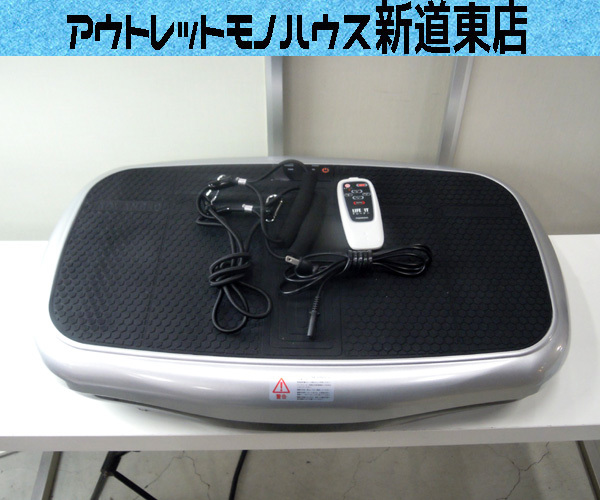 Yahoo!オークション - FUJIMEDIC LIFE FIT トレーナー 振動マシ...