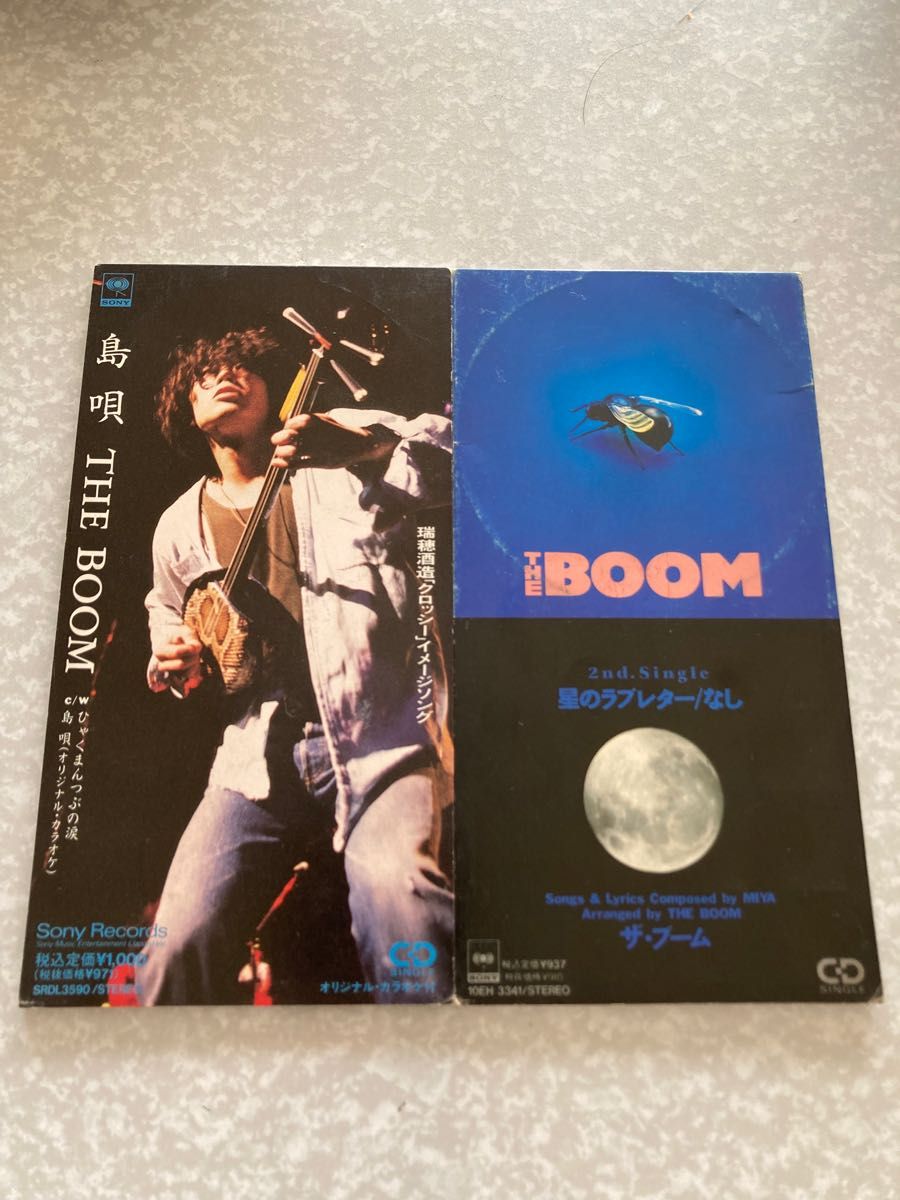 短冊CD2枚 THE BOOM/島唄＋星のラブレター　シングル8cmCD